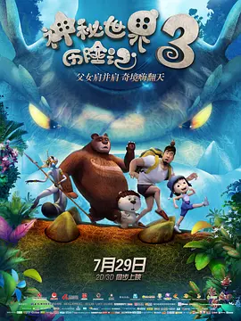纲手鸣人泉水之战